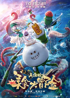 国产欧美一区二区精品久久久